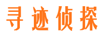 浦口侦探公司